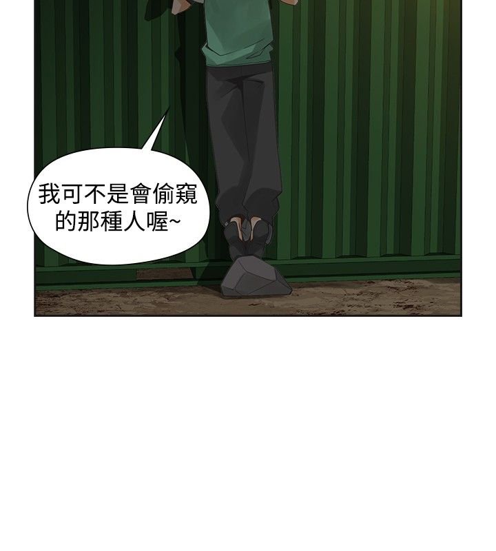 第27章：强求
