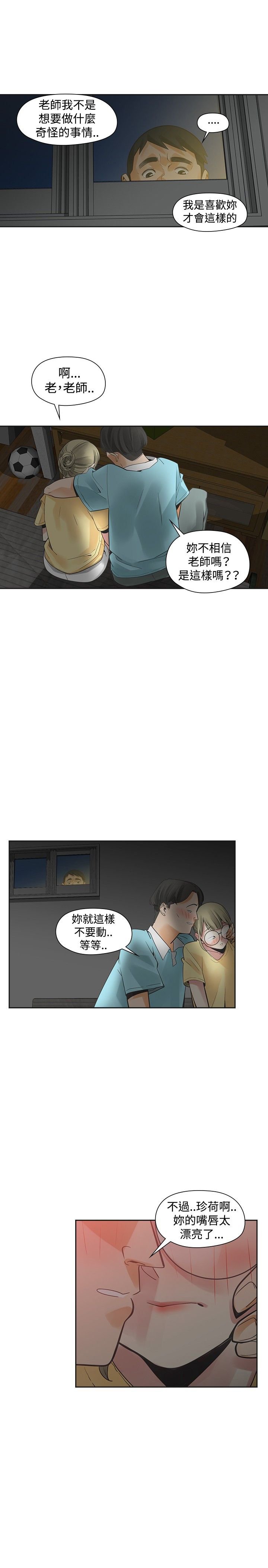 第27章：强求