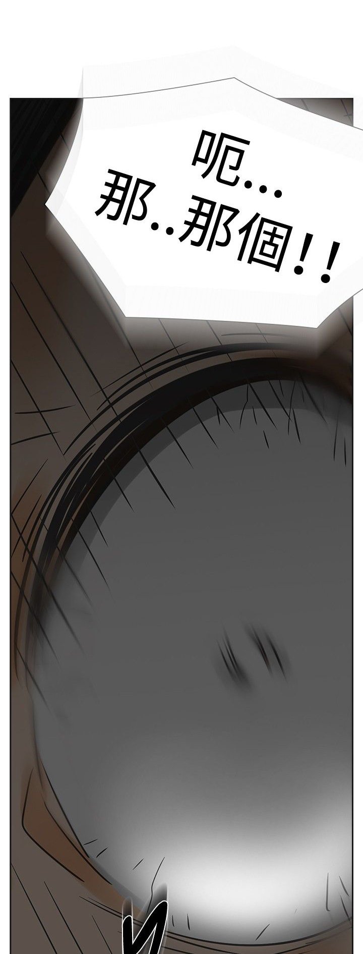第27章：强求