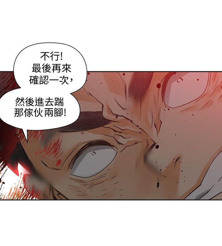 第28章：不要后悔