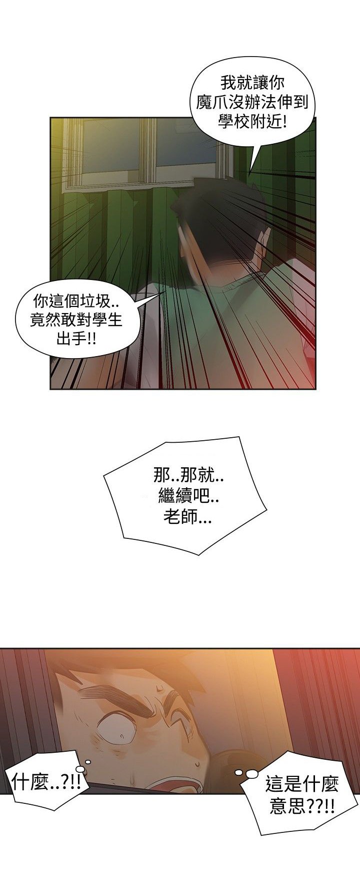 第28章：不要后悔