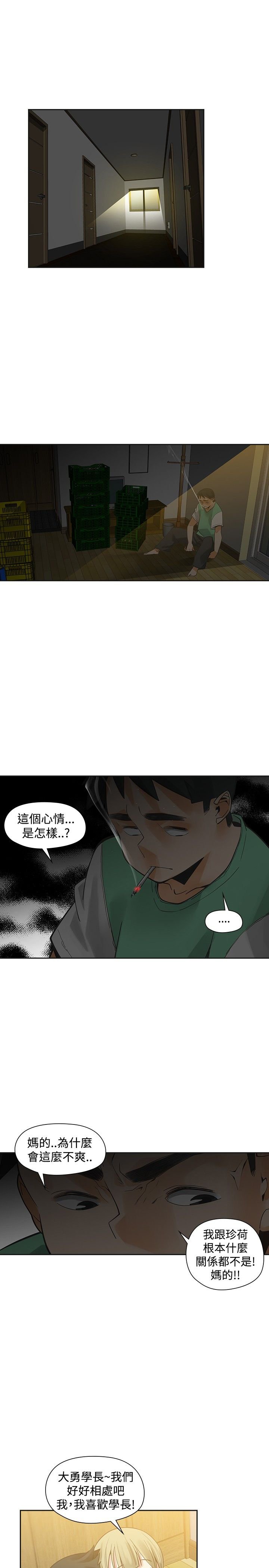 第28章：不要后悔
