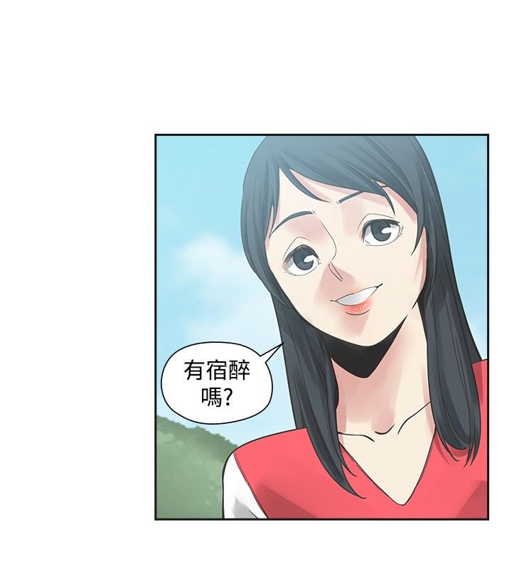 第28章：不要后悔
