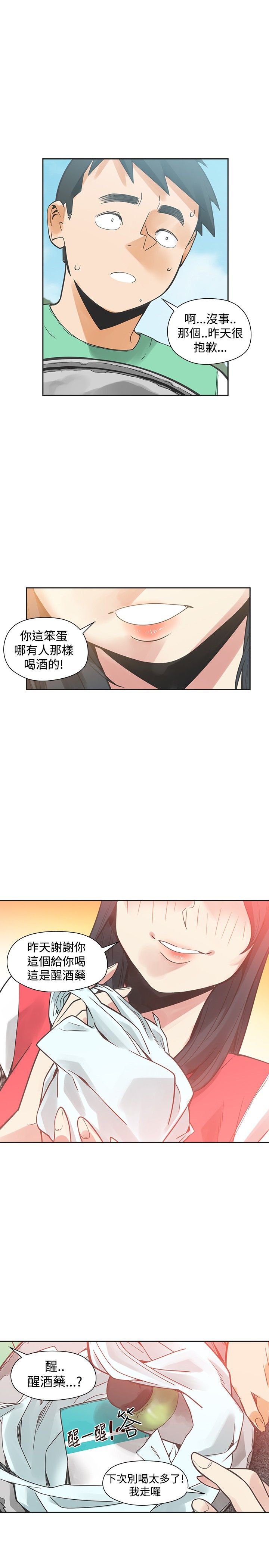第28章：不要后悔