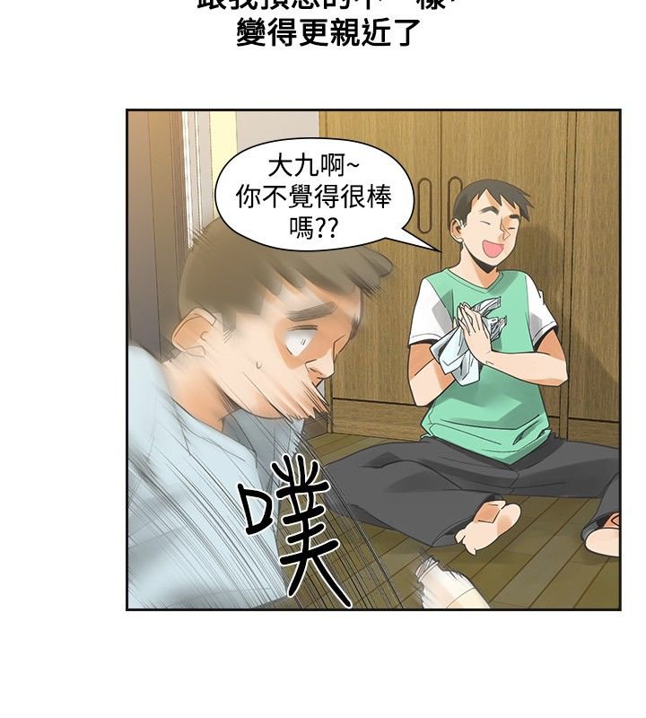 第28章：不要后悔