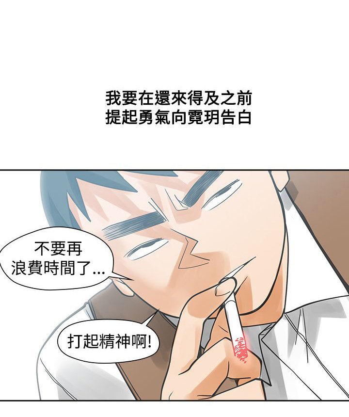 第28章：不要后悔