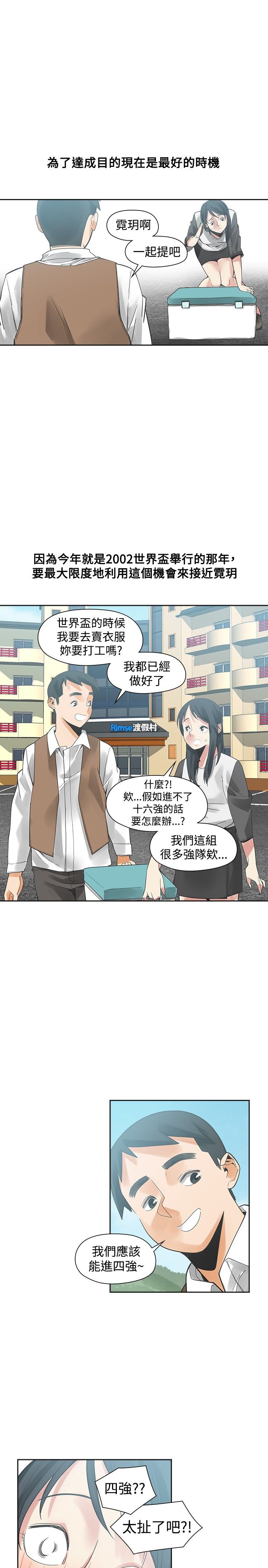第28章：不要后悔