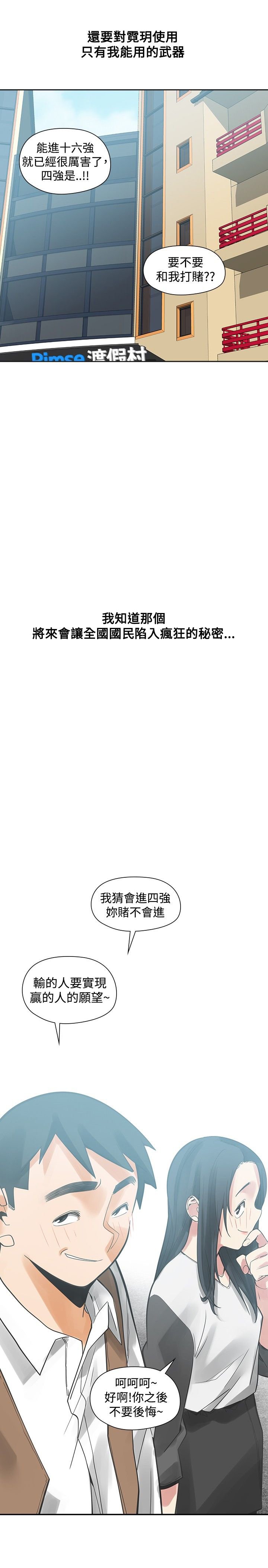 第28章：不要后悔