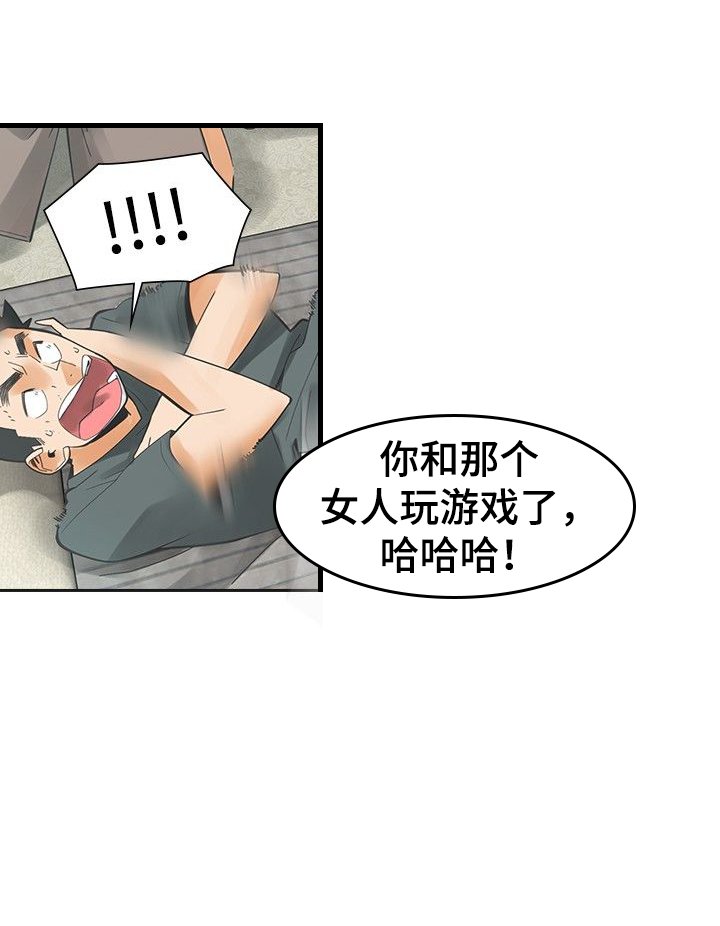 第29章：重逢