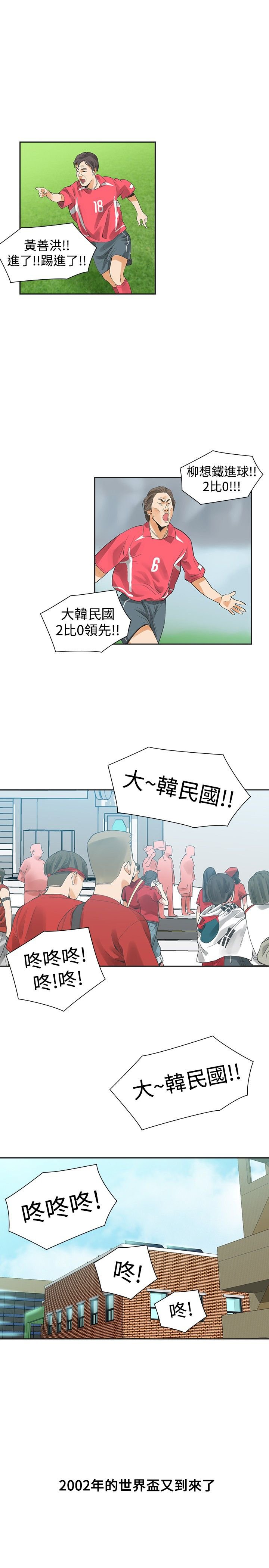第29章：重逢