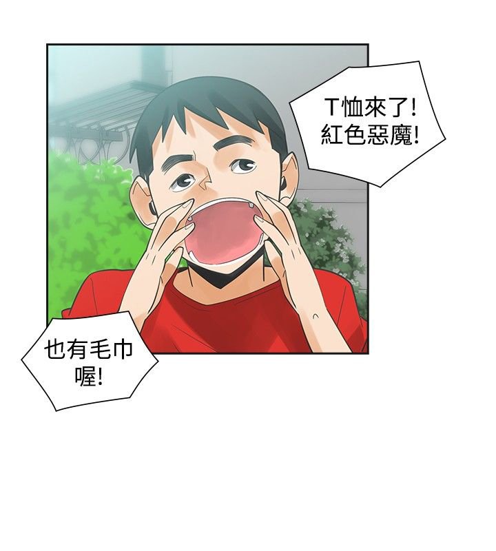 第29章：重逢