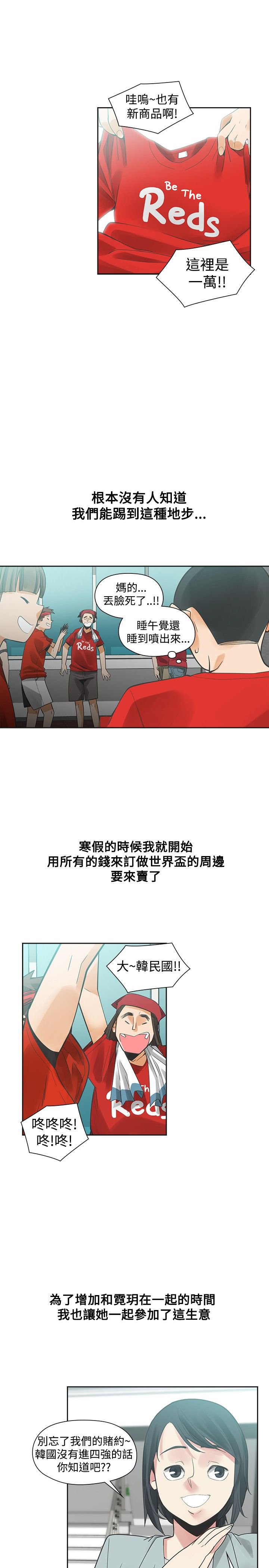 第29章：重逢