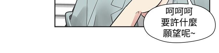 第29章：重逢