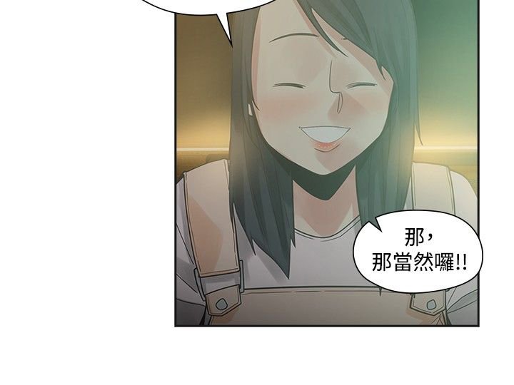 第29章：重逢