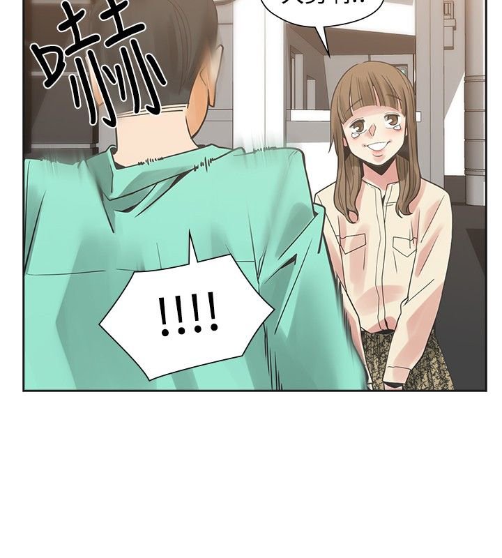 第29章：重逢