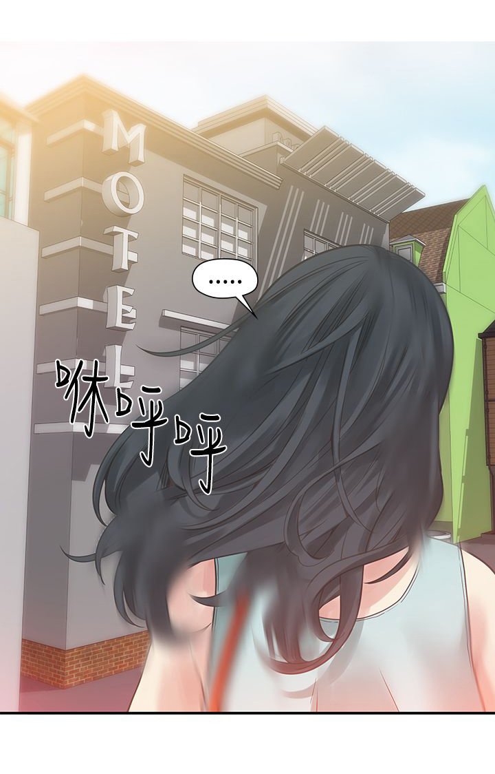 第29章：重逢