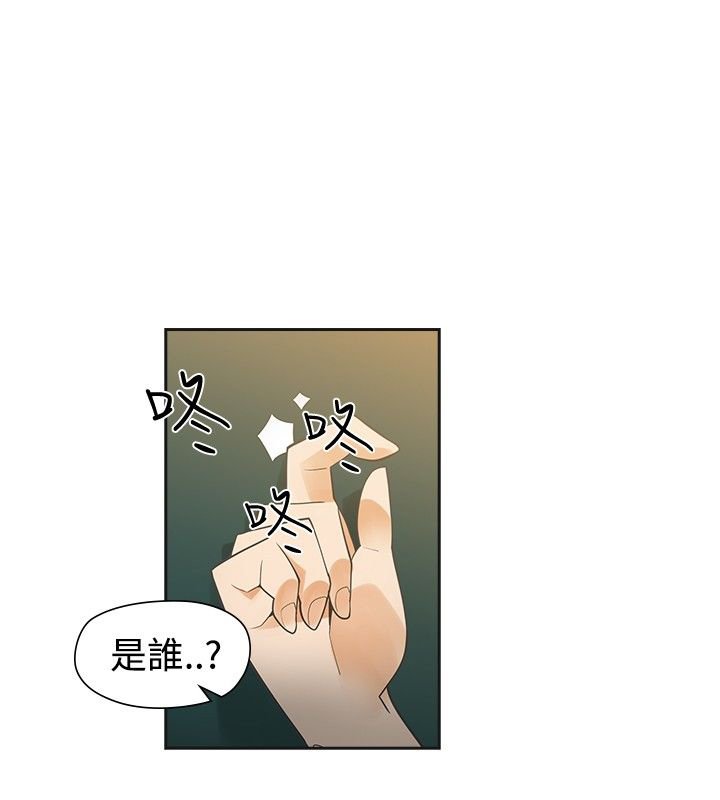 第30章：变态