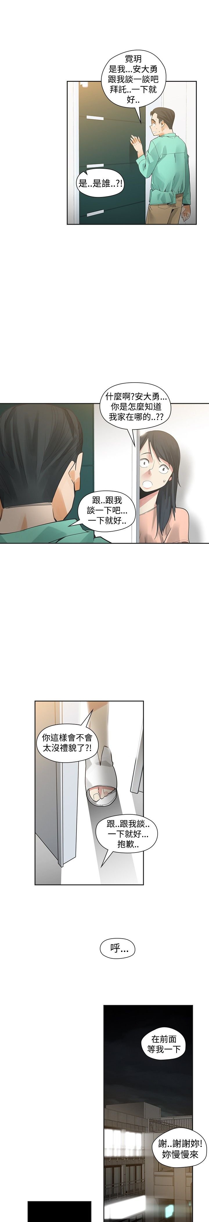 第30章：变态