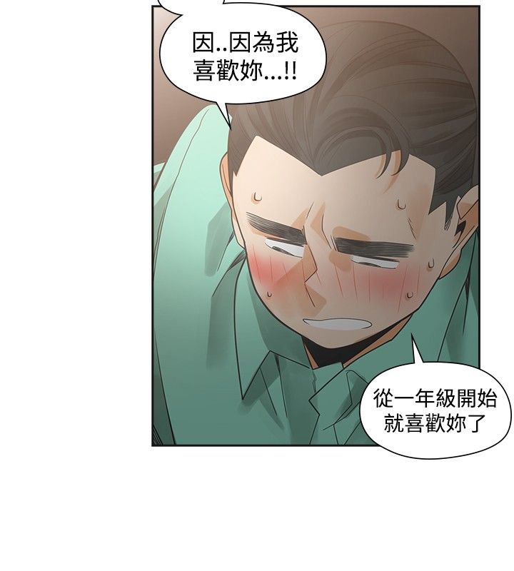 第30章：变态