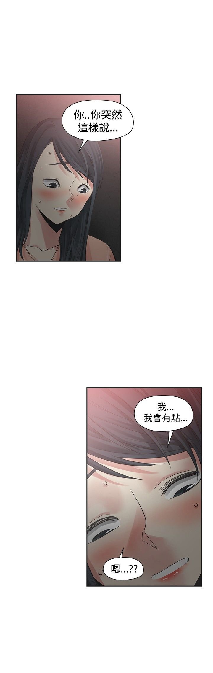 第30章：变态