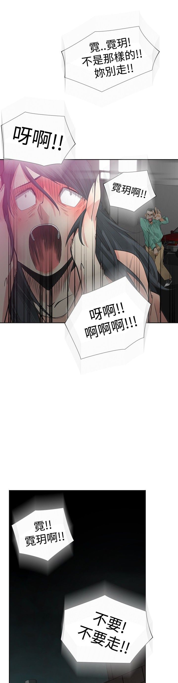 第30章：变态