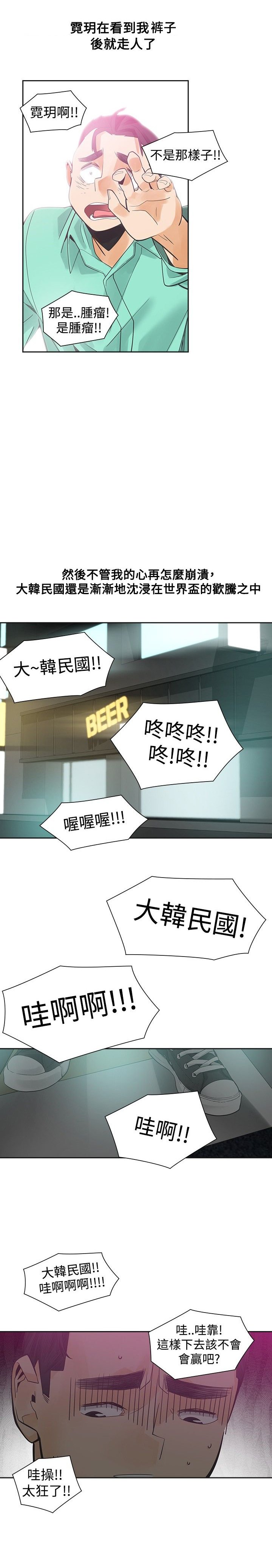 第30章：变态