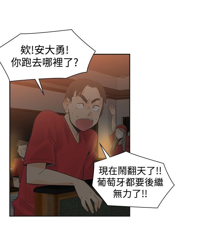 第30章：变态