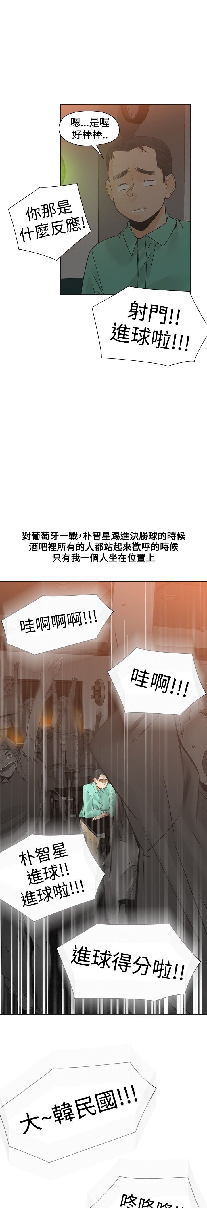 第30章：变态