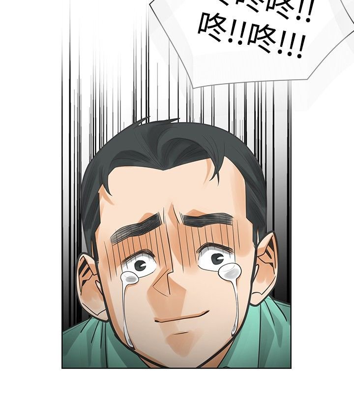 第30章：变态
