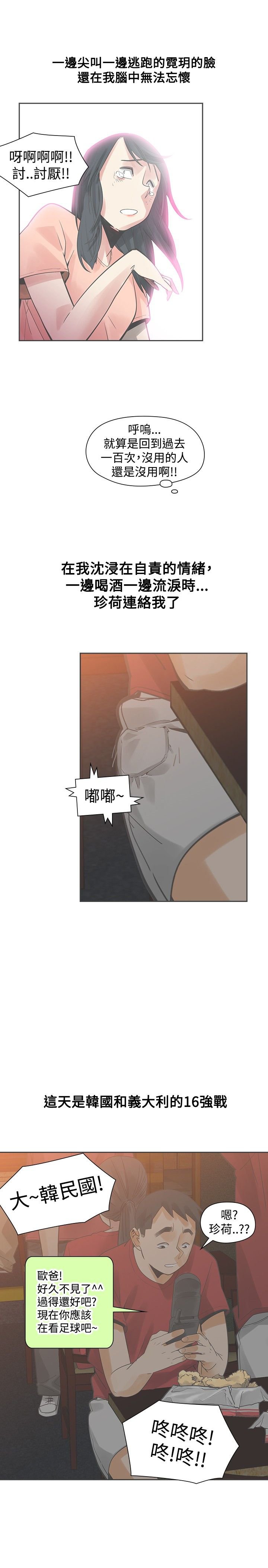 第30章：变态
