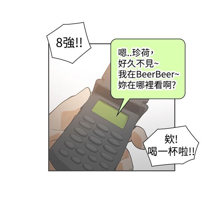 第30章：变态