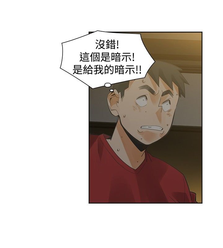 第30章：变态