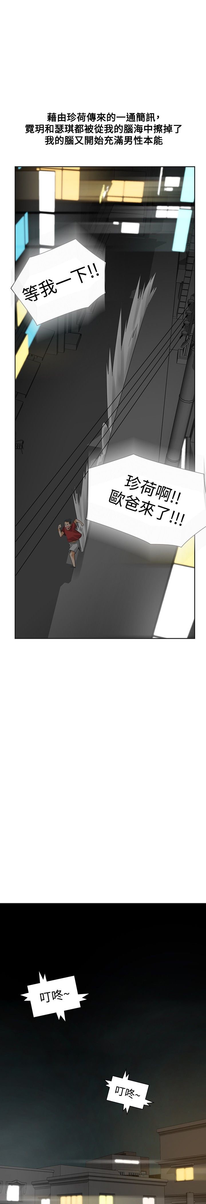 第30章：变态