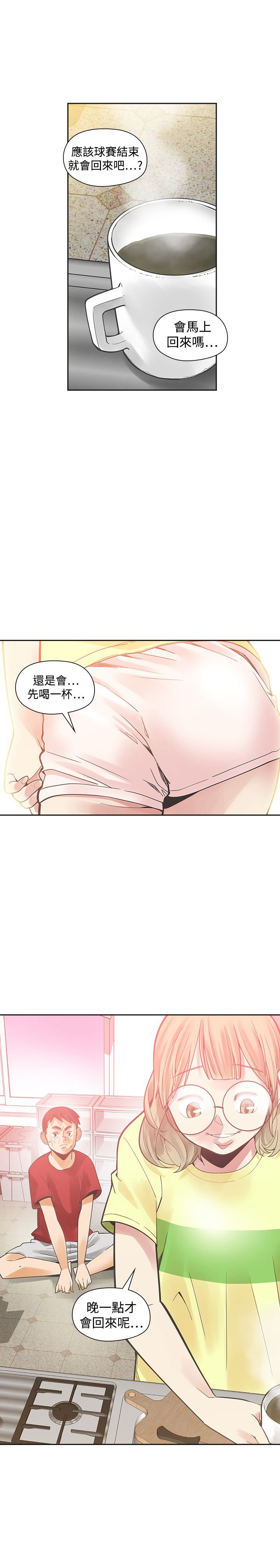 第31章：不要走