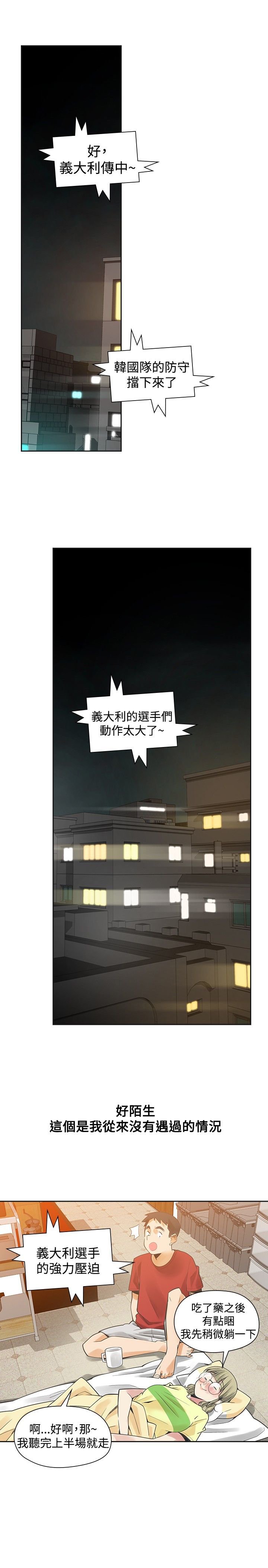 第31章：不要走
