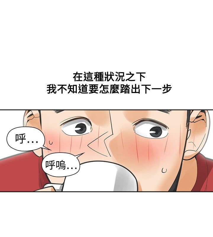 第31章：不要走