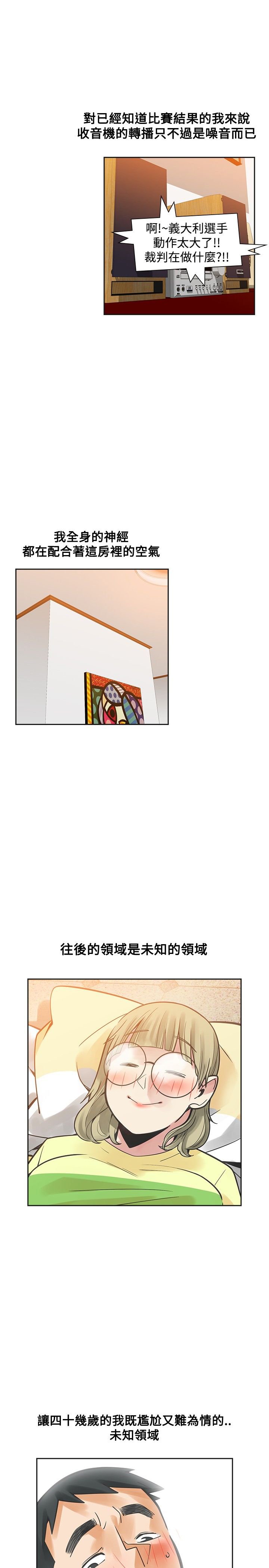 第31章：不要走