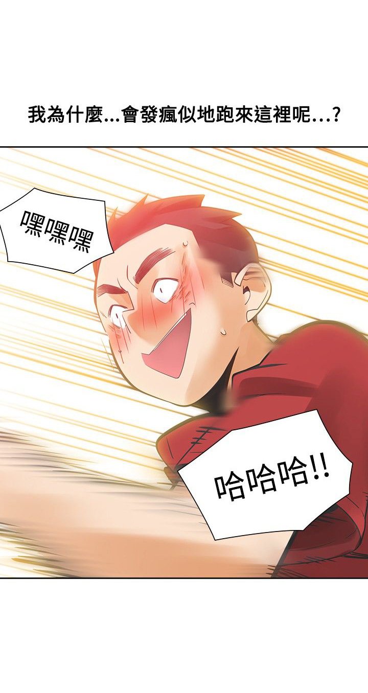 第31章：不要走