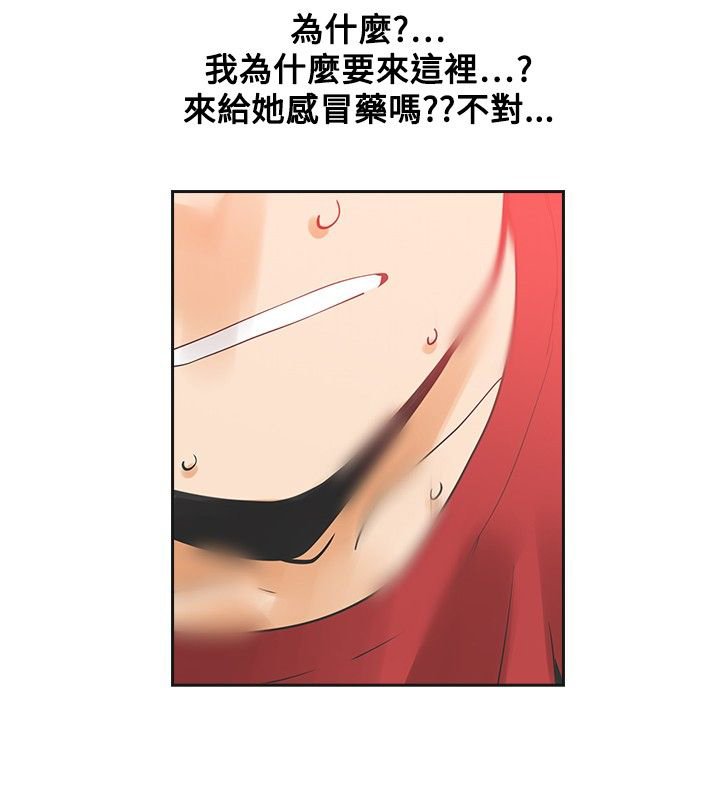 第31章：不要走