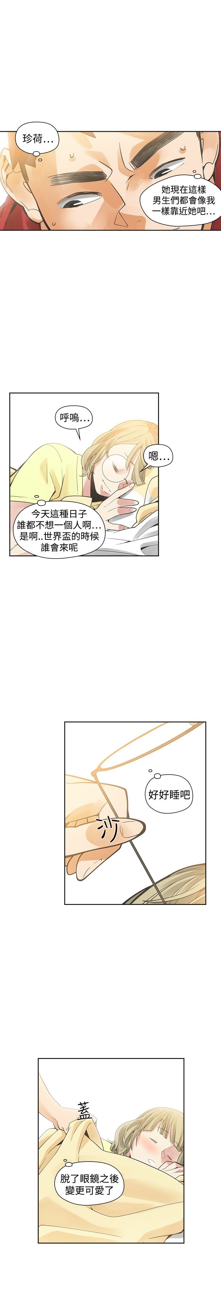 第31章：不要走