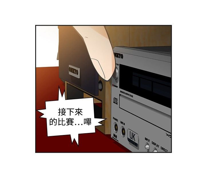 第31章：不要走