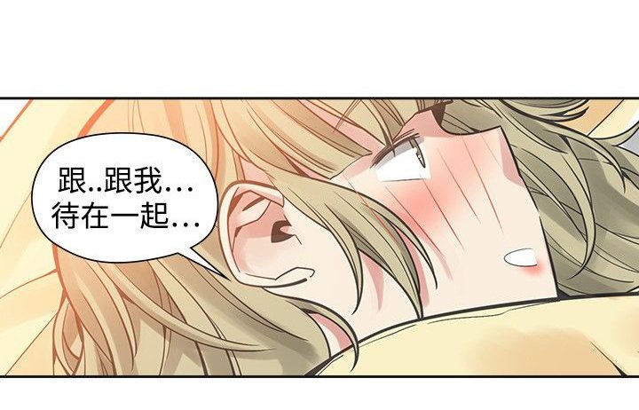 第31章：不要走