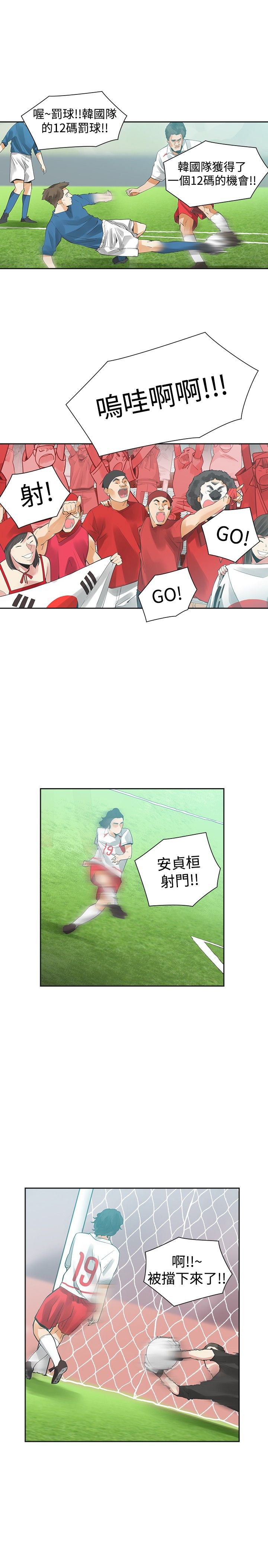第31章：不要走