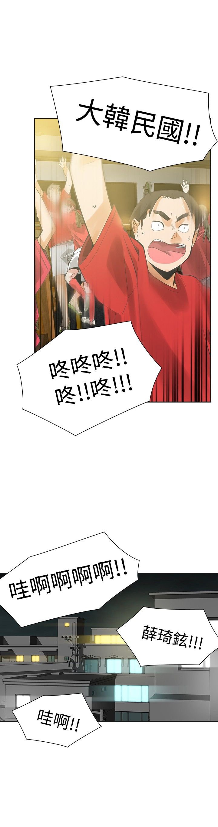 第31章：不要走