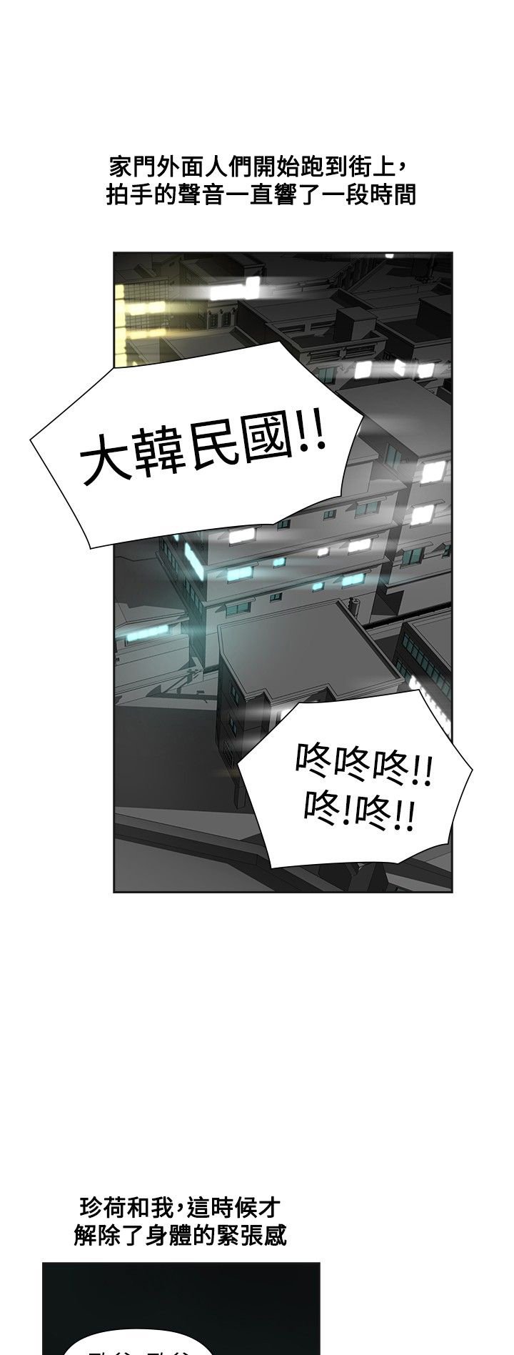 第32章：初次