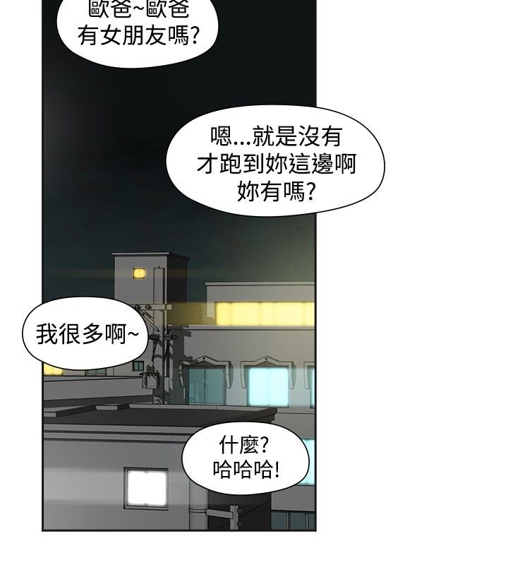 第32章：初次