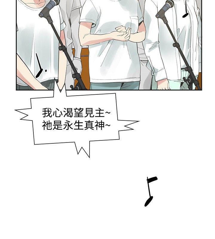 第32章：初次