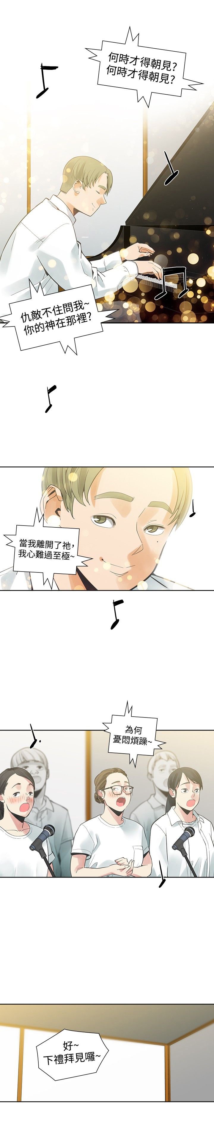 第32章：初次