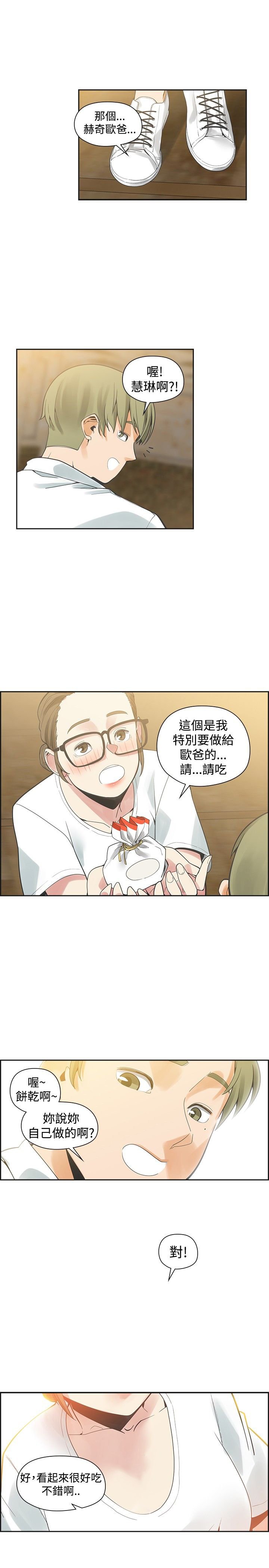 第32章：初次