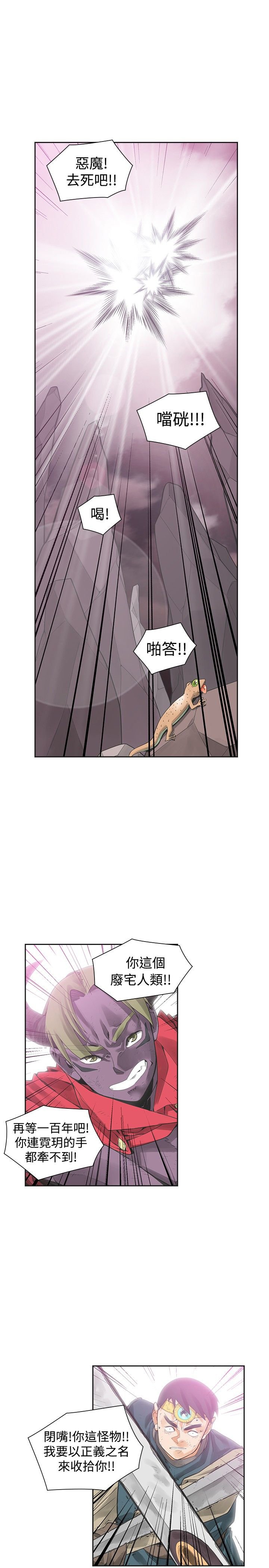 第32章：初次